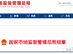 《特種設(shè)備安全監(jiān)督檢查辦法》頒布，7月1日實(shí)施